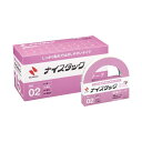 ニチバン ナイスタックしっかり貼れてはがしやすいタイプ ブンボックス 大巻 15mm×18m NWBB-H15 1パック(10巻)(4)