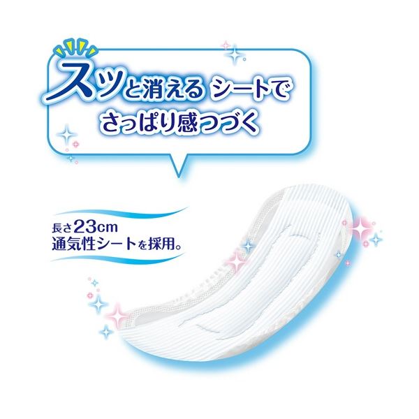 Shop E-ASUの(まとめ) ユニ・チャーム チャームナップ 吸水さらフィ 中量用 1パック(38枚) 【×5セット】｜アングル2