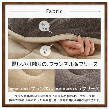 北欧風 こたつ 2点組 【75×75cm オーク×ナチュラル】 撥水両面兼用布団付き ネイビー×ブラウン 木製脚付き i-5700238【代引不可】