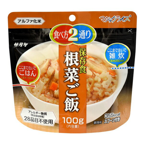 【マジックライス】 根菜ご飯/保存食 【1ケース50食入り】 長期保存可 簡単調理 〔災害時 避難グッズ 備蓄 アウトドア〕