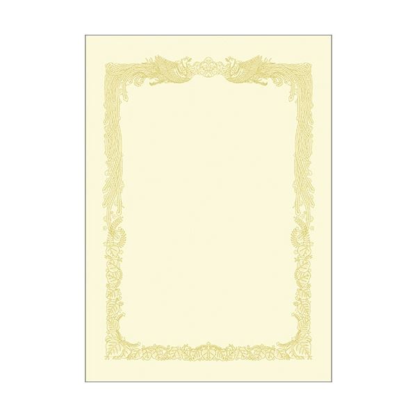 (まとめ) ササガワ タカ印 OA賞状用紙 クリーム B5 ヨコ書用 業務用パック 10-1158 1ケース(100枚) 【×3セット】