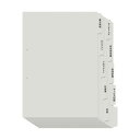 (まとめ)プラス たすけあ利用者カルテ用インデックス A4タテ 5山2組 グレー FL-807IS 1パック【×20セット】