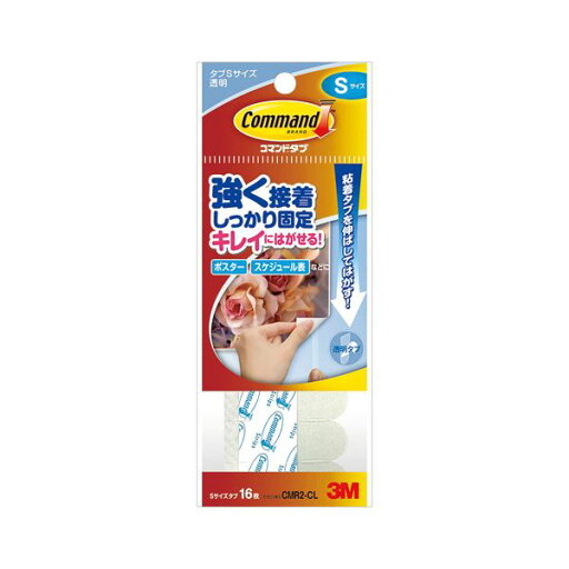 (まとめ) スリーエムジャパン コマンドタブ クリア Sサイズ 16枚入 【×10セット】 (まとめ) スリーエムジャパン コマンドタブ クリア Sサイズ 16枚入 【×10セット】