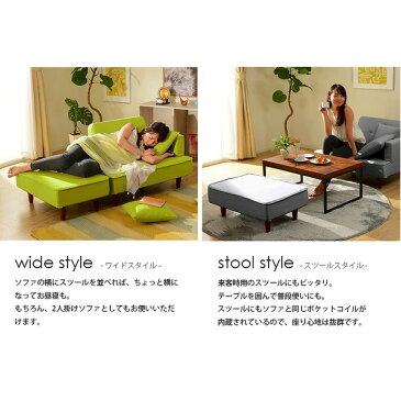 日本製 組み合わせ カウチソファー 【オットマン+同柄クッション2個付/ナチュラル脚・PVC生地・キャメル】 幅93.5cm 樹脂脚付 コンパクト ソファ ソファー 国産 おしゃれ 2人掛け 3人掛け ポケットコイル ソファーベッド 北欧 リビング ひとり暮らし l字【代引不可】