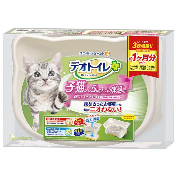 ■商品内容【ご注意事項】・この商品は下記内容×4セットでお届けします。子猫から快適に使える、閉めきったお部屋でもニオわない猫用システムトイレです。 ・高さ12センチの低い入口で、子猫でも出入りしやすい ・高い消臭パワーで、閉めきったお部屋でもニオわず、約1週間※消臭・抗菌！リビングでも安心です ・ゲージにもすっきり入る、お手入れの邪魔にならないコンパクトサイズ ・キュートなねこ型デザインで、かわいくて機能的だから、お手入れまで楽しくなりそう ・底（スノコ）が浮いているから、お手入れの際に床が愛猫のオシッコで汚れない。シート交換もラクラク簡単■商品スペック【材質】本体：ポリプロピレン サンド：ゼオライト・シリカゲル シート：ポリオレフィン不織布・綿上パルプ・吸水紙・高分子吸水材・ポリエチレンフィルム・抗菌剤・ホットメルト接着剤・香料入りマイクロカプセル【原産国】日本【一般分類】3：用品【商品使用時サイズ】【本体サイズ】 高さ：約16cm（入口部分高さ約12cm）　幅：約43cm　奥行：約33cm【セット内容】スノコ容器、トレー、ウンチ専用スコップ（本体に掛けられます）、取替サンド1.5L（約1か月分※）、取替シート4枚（約1か月分※） 「デオトイレ」には、必ず専用の取替サンド／シートをお使いください。【キャンセル・返品について】・商品注文後のキャンセル、返品はお断りさせて頂いております。予めご了承下さい。【特記事項】・商品パッケージは予告なく変更される場合があり、登録画像と異なることがございます。■送料・配送についての注意事項●本商品の出荷目安は【1 - 5営業日　※土日・祝除く】となります。●お取り寄せ商品のため、稀にご注文入れ違い等により欠品・遅延となる場合がございます。●本商品は仕入元より配送となるため、沖縄・離島への配送はできません。