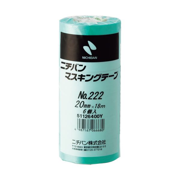 （まとめ）ニチバン マスキングテープ 20mm×18m 222H-20 1パック（6巻） 【×5セット】(4)