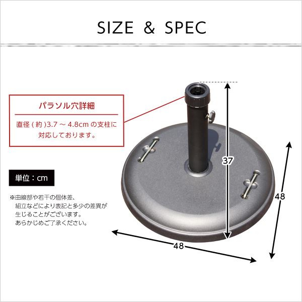 パラソルベース/パラソルスタンド 【22kg】 ブラック 工具不要 取っ手付き スチー...