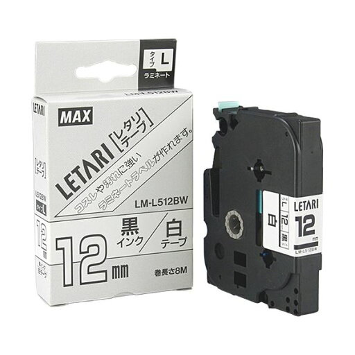 (まとめ) マックス ラミネートテープ 12mm幅×8m巻 白(黒文字) L M-L512BW 1個 【×5セット】 (まとめ) マックス ラミネートテープ 12mm幅×8m巻 白(黒文字) L M-L512BW 1個 【×5セット】