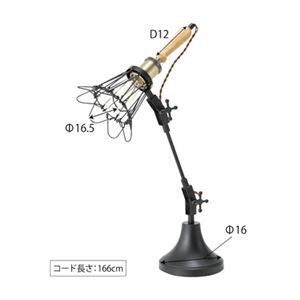 照明器具 テーブルライト 幅28.5〜50.5cm 天然木 スチール アルミ 電球付き テーブルランプ リビング ダイニング ベッドルーム [2]
