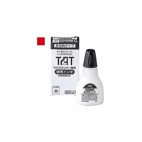 (まとめ) シヤチハタ タートスタンパー専用補充インキ 多目的タイプ 20ml 赤 XQTR-20-G-R 1個 【×5セット】