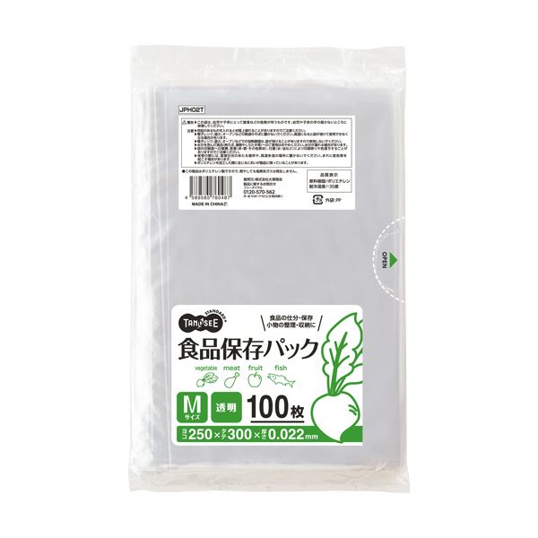 （まとめ）TANOSEE 食品保存パック 透明 M 1パック（100枚） 【×50セット】