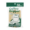(まとめ) アートナップ コーヒー・ドリッパー 1パック(50枚) 【×10セット】