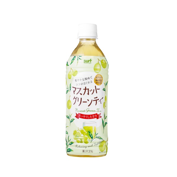 マスカット グリーンティー 500ml ×24本 1ケース お茶 低カロリー 緑茶 ペットボトル 飲料 PET サーフビバレッジ【代引不可】