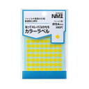 （まとめ） NMI はがせるカラー丸ラベル 8mm黄 RCLY-08 1パック（880片：88片×10シート） 【×30セット】