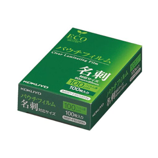 (まとめ)コクヨ パウチフィルム 名刺用 100μMSP-F6095N 1パック(100枚)【×3セット】 (まとめ)コクヨ パウチフィルム 名刺用 100μMSP-F6095N 1パック(100枚)【×3セット】