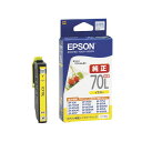 (まとめ) エプソン EPSON インクカートリッジ イエロー 増量タイプ ICY70L 1個 【×10セット】(2)