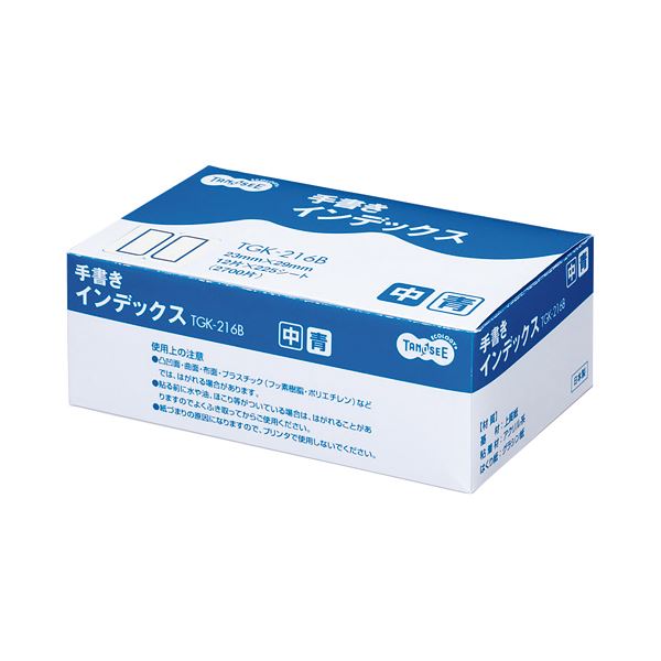 (まとめ) TANOSEE 手書きインデックス 中 23×29mm 青枠 業務用パック 1パック（2700片：12片×225シート..