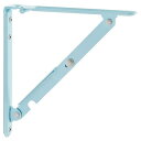 棚受け金具/ブラケット 【S #04 スカイブルー】 1組/2本入 スチール 折りたたみ 『Folding bracket』 〔業務用 建材 建築金物〕(4)