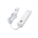 エレコム USBタップ USBメス×2 AC×2 ケーブル1.5m 2.4A ホワイト MOT-U09-2215WH(2)