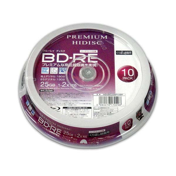 （まとめ）PREMIUM HIDISC BD-RE くり返し録画 2倍速 25GB 10Pスピンドルケース 【×20個セット】 HDVBE25NP10SPX20