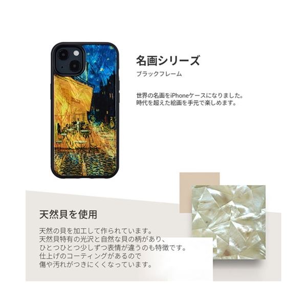 ikins 天然貝ケース for iPhone 13 Pro 真珠の耳飾りの少女 I21068i13P