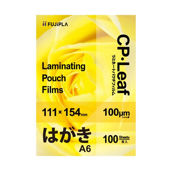 (まとめ)ヒサゴ フジプラ ラミネートフィルムA6(ハガキ) 100μ CP1011115Y 1パック(100枚)【×5セット】