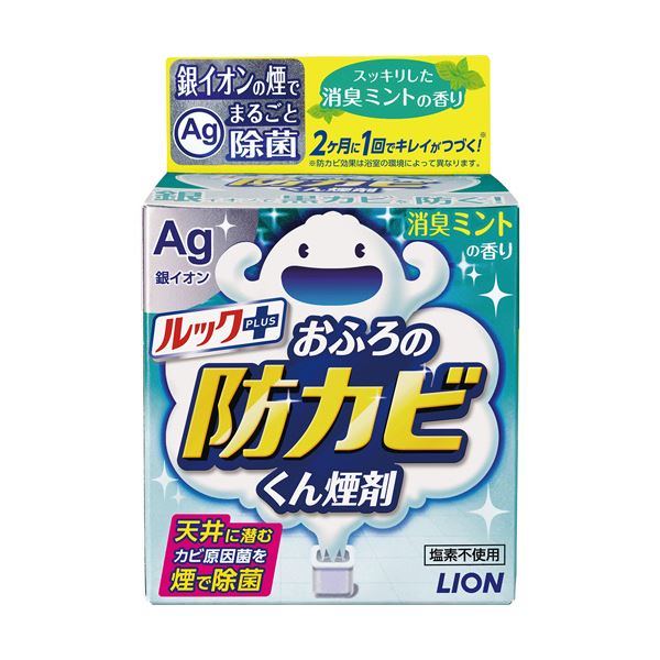 （まとめ）ライオン ルックプラスおふろの防カビくん煙剤 消臭ミントの香り 1個 【×10セット】 1