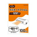 (まとめ) TANOSEE ラミネートフィルム 一般カードサイズ グロスタイプ（つや有り） 100μ 1パック（100枚） 【×30セット】