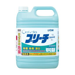 （まとめ）ライオン メディプロ ブリーチ 業務用5kg 1本【×5セット】