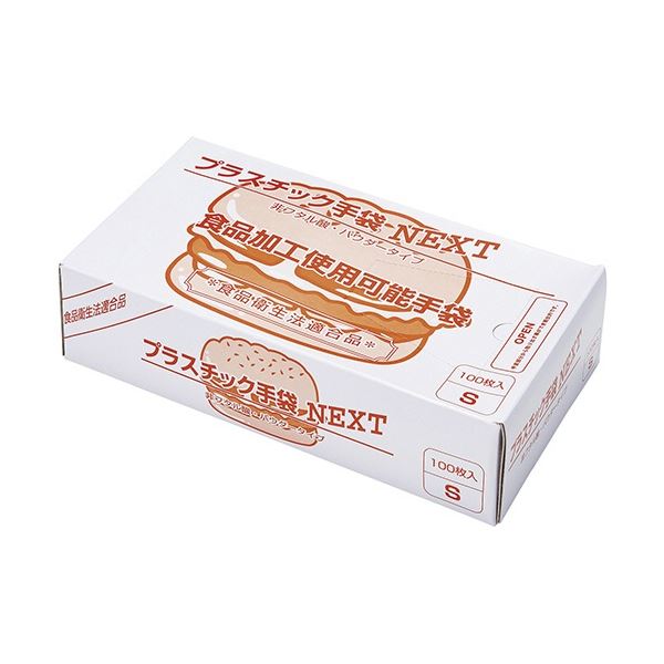 〔まとめ〕 メディテックジャパン プラスチック手袋 NEXT パウダー付 ナチュラル S NEXT-PWN-S 1箱 (100枚) 〔×3セット〕