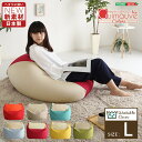 キューブ型 ビーズクッション 【ライトカラー Lサイズ イエロー】 幅約69.5cm【代引不可】(3)
