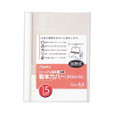 (まとめ) アスカ パーソナル製本機専用 製本カバーA4 背幅1.5mm ホワイト BH-301 1パック（5冊） 【×30セット】