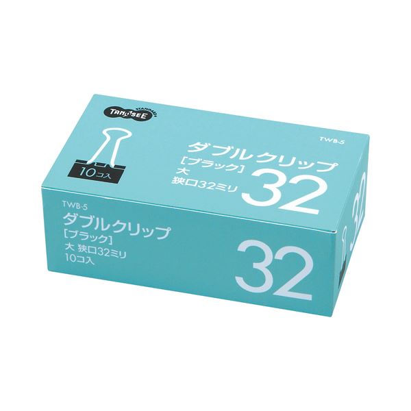 (まとめ) TANOSEE ダブルクリップ 大 口幅32mm ブラック 1セット（100個：10個×10箱） 【×10セット】