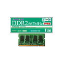 グリーンハウス PC2-5300DDR2 667MHz 200Pin SDRAM SO-DIMM 1GB GH-DW667-1GF 1枚