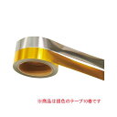 (まとめ) トーヨー 紙テープ 10個入 銀 【×3セット】(3)