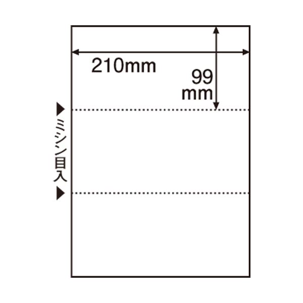 ■サイズ・色違い・関連商品■2分割・穴なし■3分割・穴なし[当ページ]■商品内容【ご注意事項】この商品は下記内容×3セットでお届けします。●切り離しやすく、切り口がキレイなマイクロミシン目加工。A4・3分割・穴なしの白紙帳票、100枚×25冊セットです。●罫線と文字を同時に印刷可能なので、印字ずれの心配はありません。■商品スペックサイズ：A4タテ寸法：297×210mmミシン目切り離し後サイズ：99×210mm面付：3面とじ穴：なし坪量：70g/m2厚み：0.10mm白色度：約92%(ISO)対応機種：レーザープリンタ、インクジェットプリンタ、コピー機など(一部インクジェットプリンタの紙送りの構造上、印刷の不具合を起こす恐れがありますので、ご注意下さい。)■送料・配送についての注意事項●本商品の出荷目安は【3 - 10営業日　※土日・祝除く】となります。●お取り寄せ商品のため、稀にご注文入れ違い等により欠品・遅延となる場合がございます。●本商品は仕入元より配送となるため、沖縄・離島への配送はできません。[ CPA4-30NTS ]