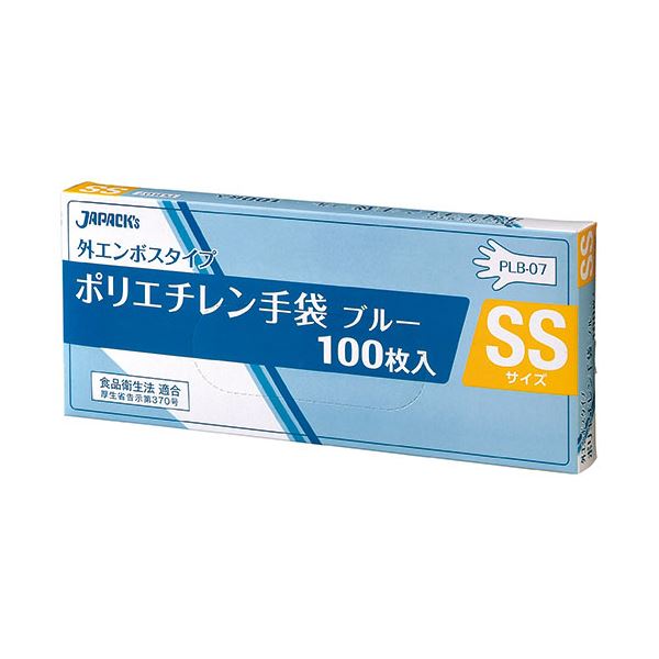 〔まとめ〕 ジャパックス 外エンボス LD ポリ手袋 BOX SS 青 PLB07 1箱 (100枚) 〔×20セット〕 使い捨て手袋 使いきり手袋
