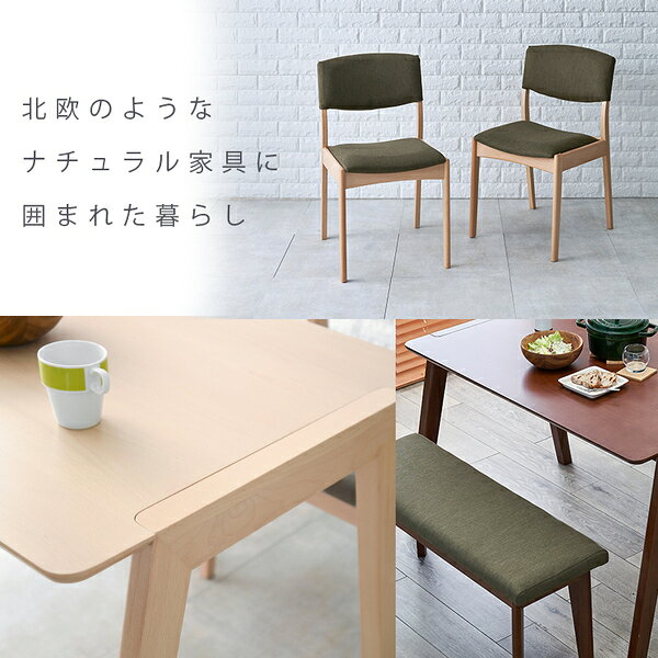 ダイニング 4点組 約幅120cm ナチュラル×グレー ダイニングテーブル×1 ダイニングチェア×2 ベンチ×1 組立品【代引不可】 [3]