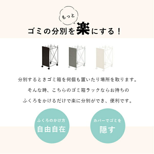 ダストボックス ゴミ箱 約幅26cm ダークブラウン スチール キャスター付き 分別ごみ箱ラック ダストワゴン キッチン 台所【代引不可】 [3]