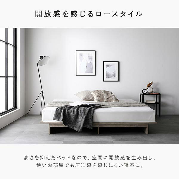 Shop E-ASUのローベッド ステージ無しタイプ ダブル 幅140cm 国産ポケットコイルマットレス付 ハード グレージュ コンセント付 頑丈 通気性 すのこベッド ベッドフレーム フロアベッド ロースタイル ベット ローベット ベットフレーム ダブルベッド 寝具｜アングル3