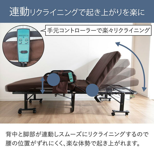 Shop E-ASUの電動ベッド 折りたたみベッド 〔 高反発 セミシングル ブラウン 〕 組立簡単 寝心地が選べる電動ベッド 組立品｜アングル3