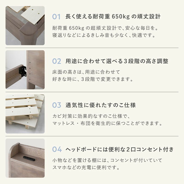 ベッド ダブル 3ゾーンポケットコイルマットレス付き ナチュラル 頑丈 すのこ 宮付き 高さ調整 木製 すのこベッド