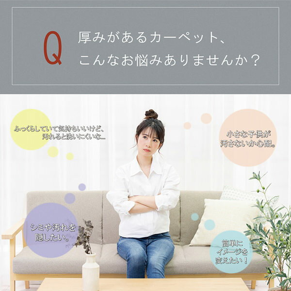 ラグカバー カバー 正方形 撥水 ベージュ 約193×193cm【代引不可】 [2]