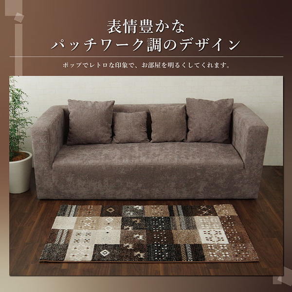 ラグマット/絨毯 【ギャッベ柄 ベージュ 約80×140cm】 抗菌 防臭 耐久性 オールシーズン トルコ製 ウィルトン織 〔リビング〕【代引不可】 [3]