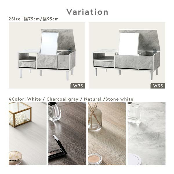 ドレッサー テーブル センターテーブル 約幅95cm チャコールグレー オープン収納 トレイ収納 センター収納 ボトル収納 組立品【代引不可】 [3]