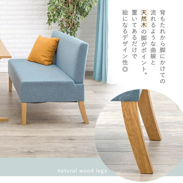 ダイニング ソファー 2P 約幅105cm 2人掛け ブラウン 木製 脚付き 組立品 リビング 在宅ワーク【代引不可】 [3]