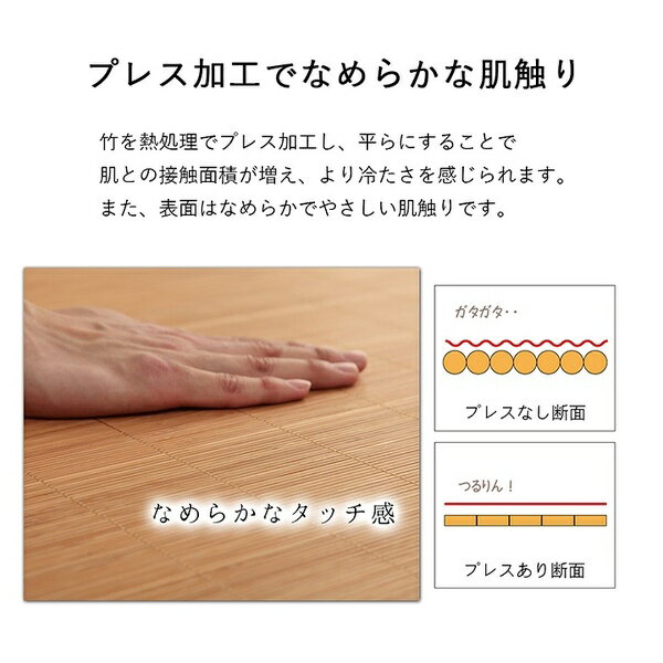 竹 シーツ 敷きパッド シングル 約90×180cm ブラウン 丈夫 抗菌 防臭 消臭 ネゴザ ...