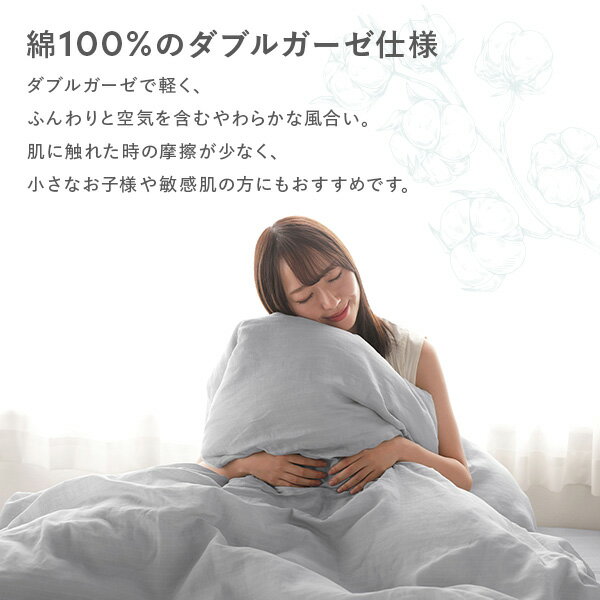 ボックスシーツ 寝具 単品 ダブル 約140×200×30cm ラベンダー 綿100% 二重ガーゼ 抗菌防臭 洗える ベッドシーツ 生活雑貨【代引不可】 [2]