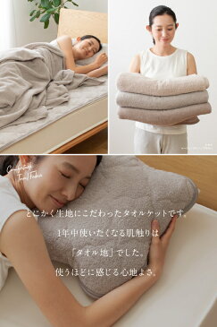 さらっと快適 ぬけにくいパイル 天然素材 (綿100%) タオルの枕パッド 約43×63cm ベージュ 【同色2枚セット】【代引不可】