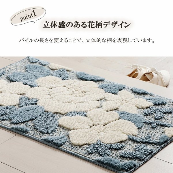 玄関マット 約60×90cm グリーン 花柄 洗える ボリュームタイプ 滑り止め加工 インテリアマット【代引不可】 [3]